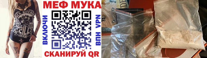 Где купить Буй ГАШ  COCAIN  Псилоцибиновые грибы  MEGA ССЫЛКА  Меф мяу мяу  Каннабис 