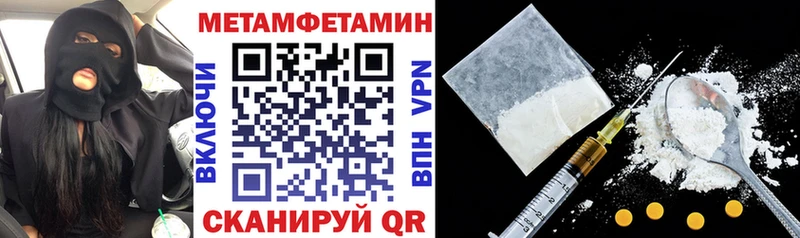 наркота  Буй  АМФЕТАМИН VHQ 
