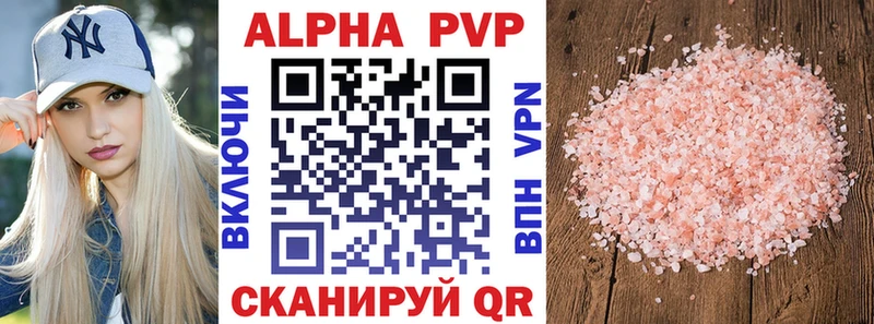 A-PVP крисы CK  что такое   Буй 