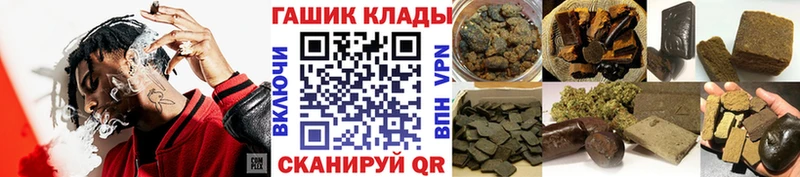 Гашиш Cannabis  shop как зайти  Буй 