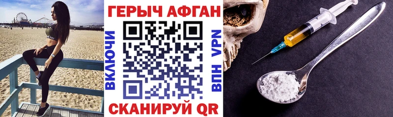 shop формула  Буй  ГЕРОИН афганец 