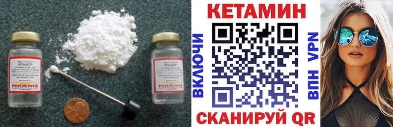 Кетамин ketamine  Буй 