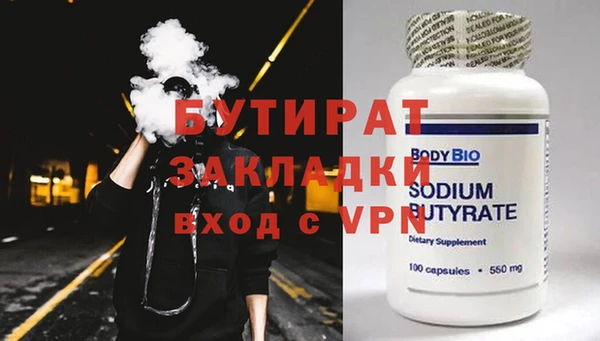 стаф Заводоуковск