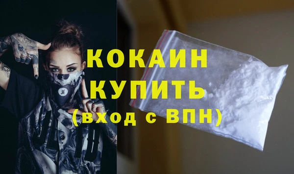 мефедрон Заволжье
