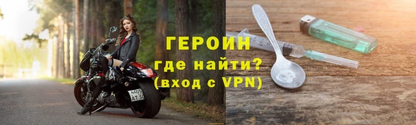 кокаин перу Зеленокумск