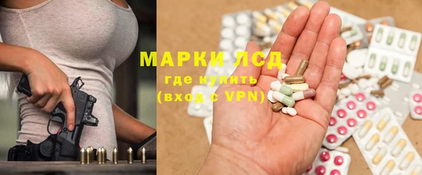 мефедрон Заволжье