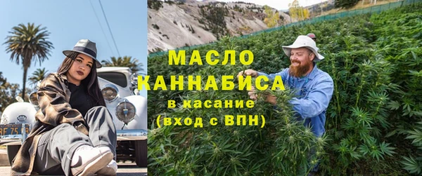 мефедрон Заволжье