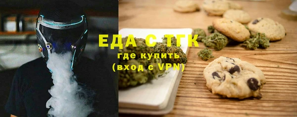 стаф Заводоуковск