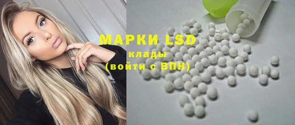 MDMA Заволжск