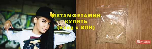 кокаин колумбия Шадринск