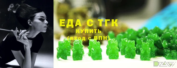 MDMA Заволжск