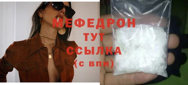 MDMA Заволжск
