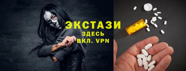 MDMA Premium VHQ Ельня