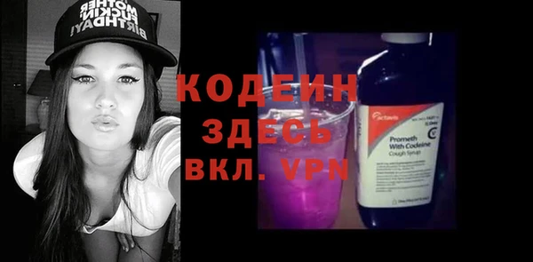 MDMA Заволжск