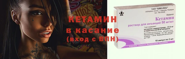 MDMA Заволжск
