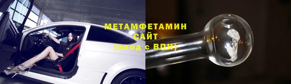 мефедрон Заволжье