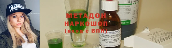 стаф Заводоуковск
