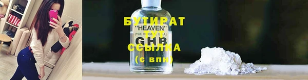 мефедрон Заволжье