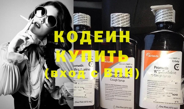 MDMA Заволжск