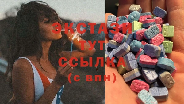 MDMA Заволжск