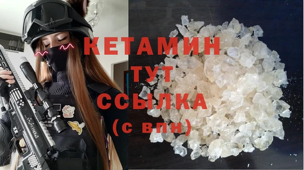 MDMA Заволжск