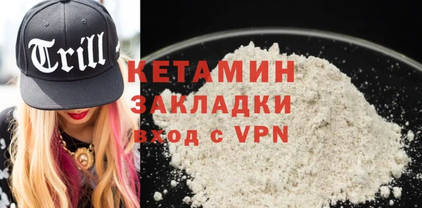 мефедрон Заволжье