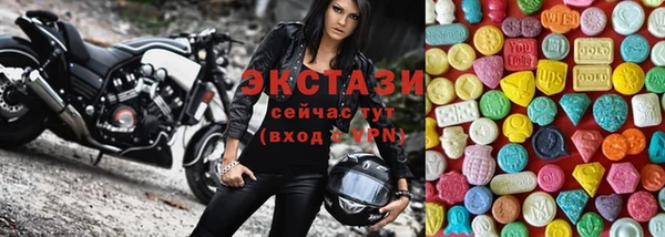 мефедрон Заволжье