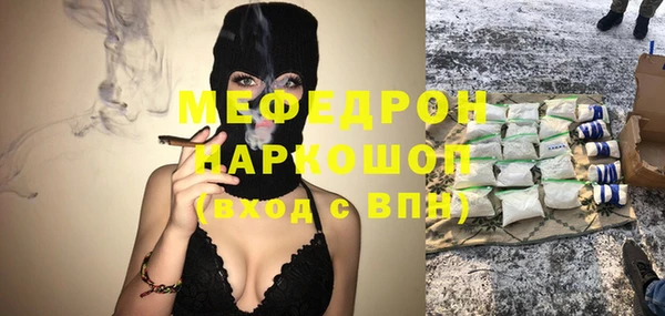 MDMA Заволжск