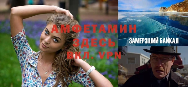мефедрон Заволжье