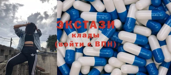 эйфоретик Зеленодольск