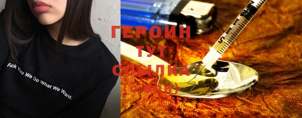 стаф Заводоуковск