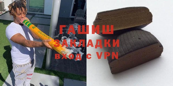 мефедрон Заволжье