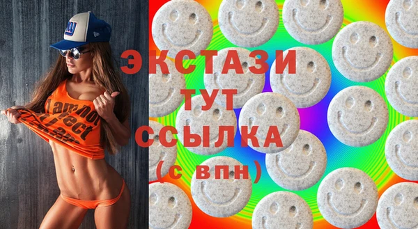 стаф Заводоуковск