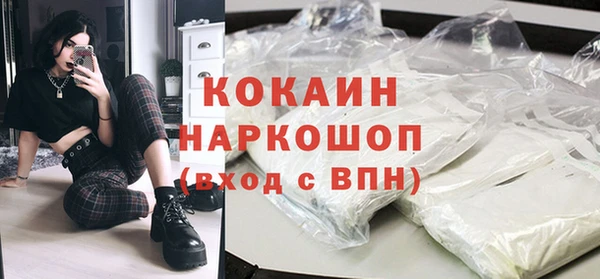 MDMA Заволжск