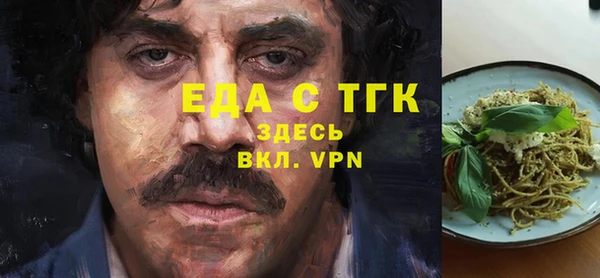 MDMA Заволжск