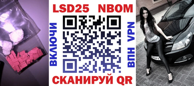 LSD-25 экстази кислота купить наркоту Буй