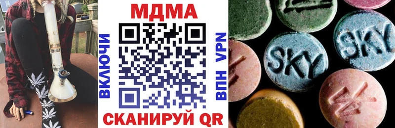 blacksprut как войти  Буй  МДМА VHQ 