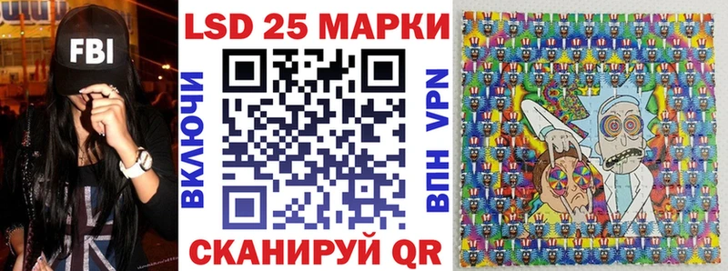 Марки 25I-NBOMe 1,8мг  что такое   Буй 